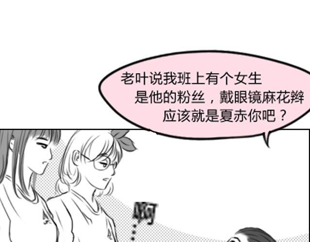 第5话 她现在在哪58