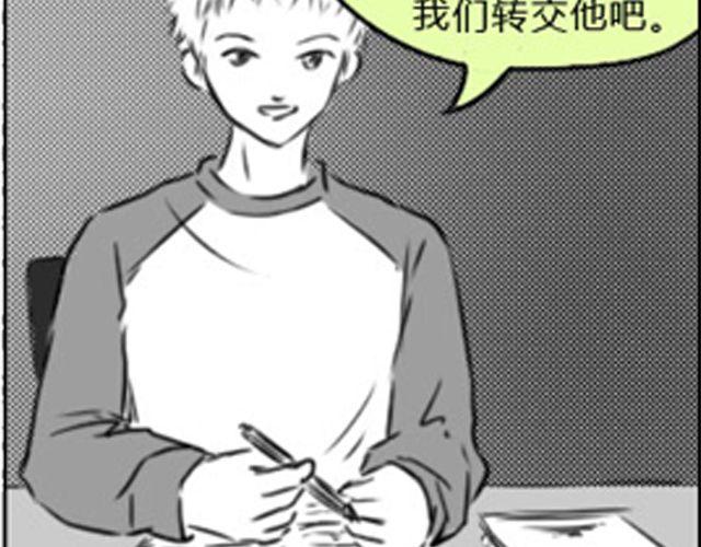 第2话 礼物送错了人！40