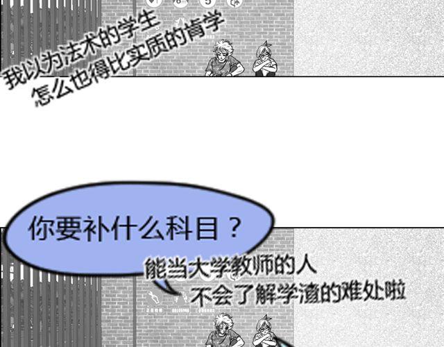 第6话 你会读心术吧81