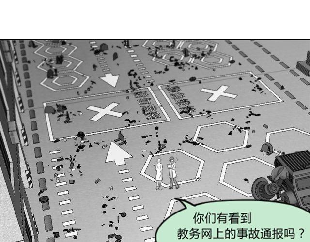第5话 她现在在哪0
