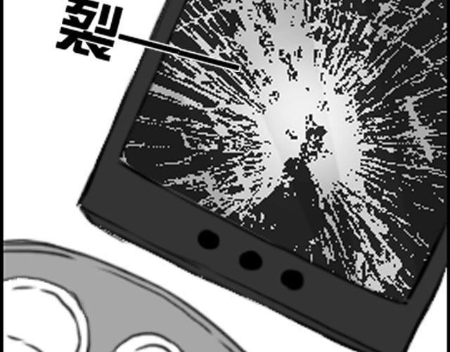 第1话 这么怂，就不要谈恋爱了106