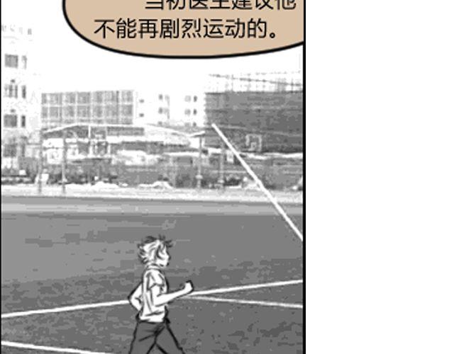 第5话 她现在在哪17