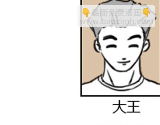 第5话 她现在在哪101
