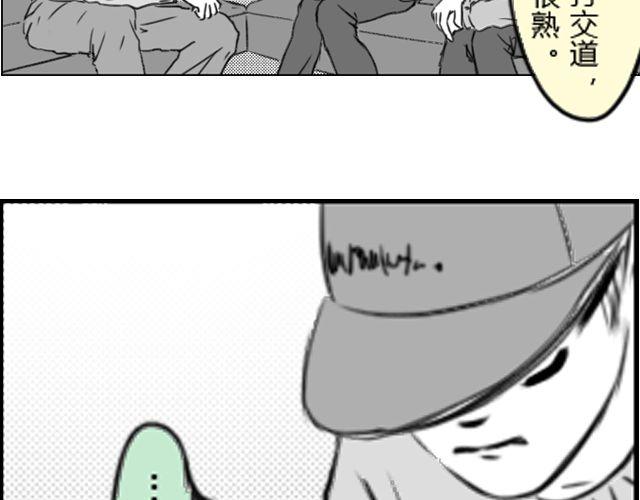 第3话 跟我们走一趟吧10