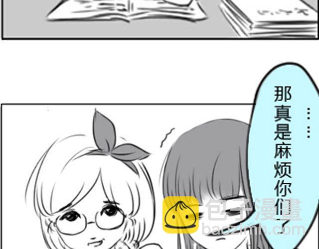 第2话 礼物送错了人！41