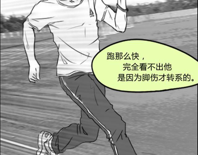 第5话 她现在在哪15