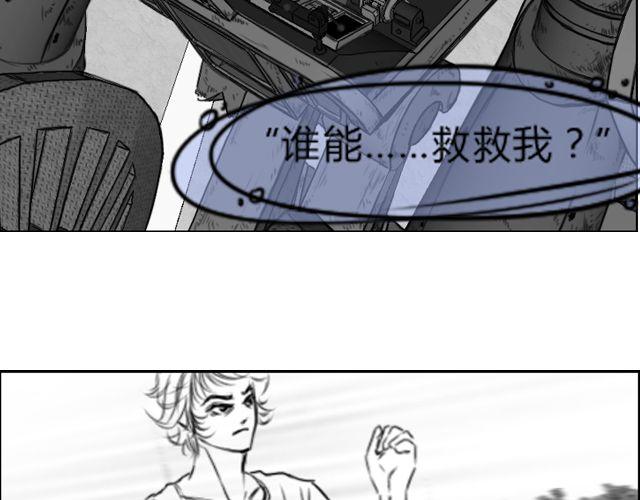 第5话 她现在在哪14