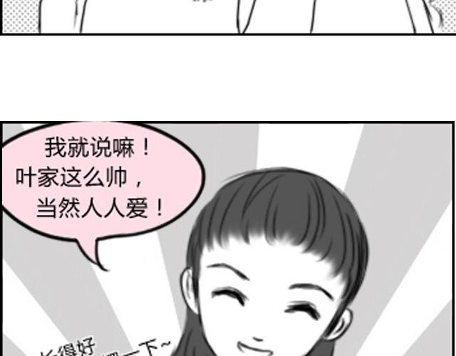 第5话 她现在在哪61