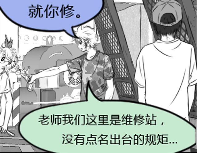第6话 你会读心术吧56