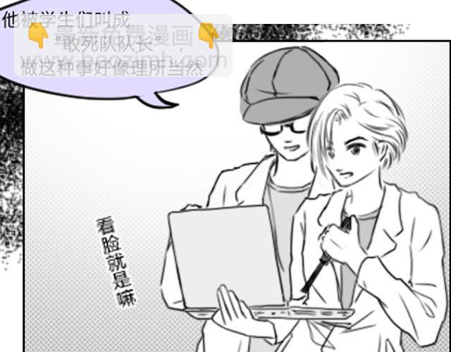 第5话 她现在在哪6