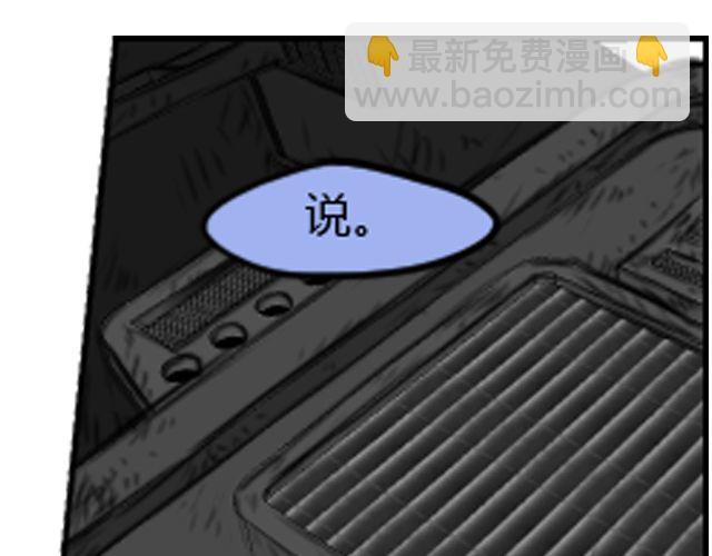 第6话 你会读心术吧65