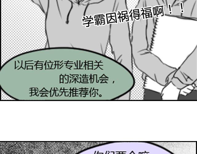 第4话 为了叶家要努力考研8