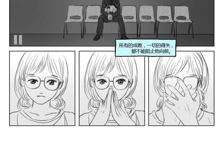 第17话 世界上只分两种人19