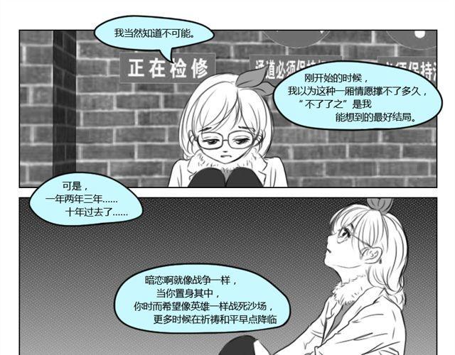 第11话 读心10
