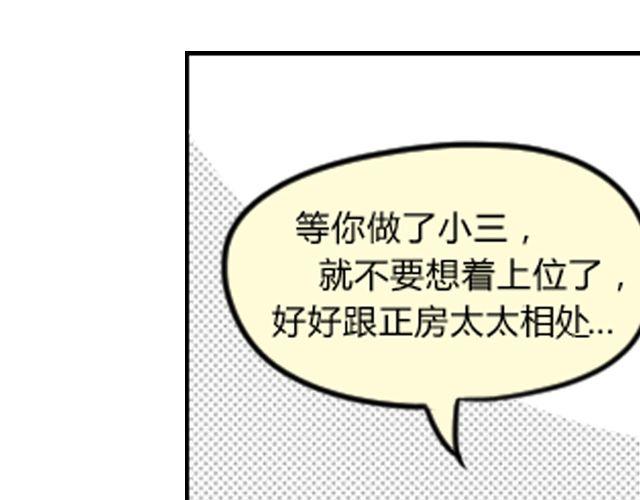 第5话 她现在在哪65
