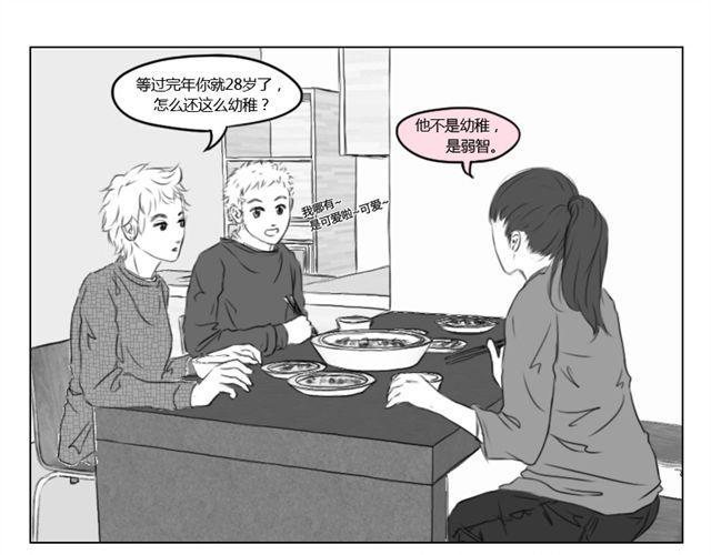 第11话 读心14
