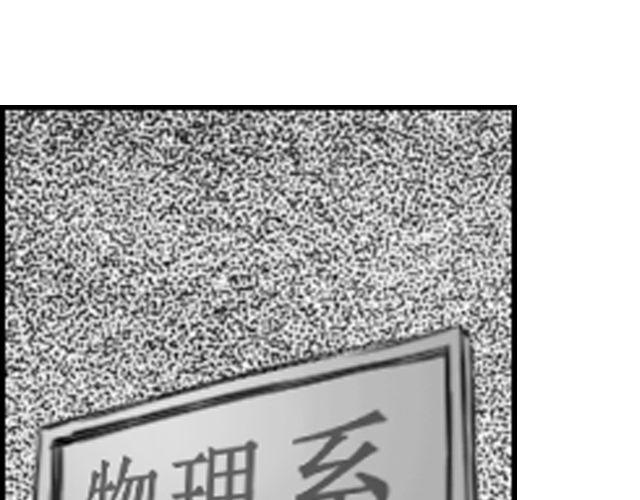 第5话 她现在在哪56