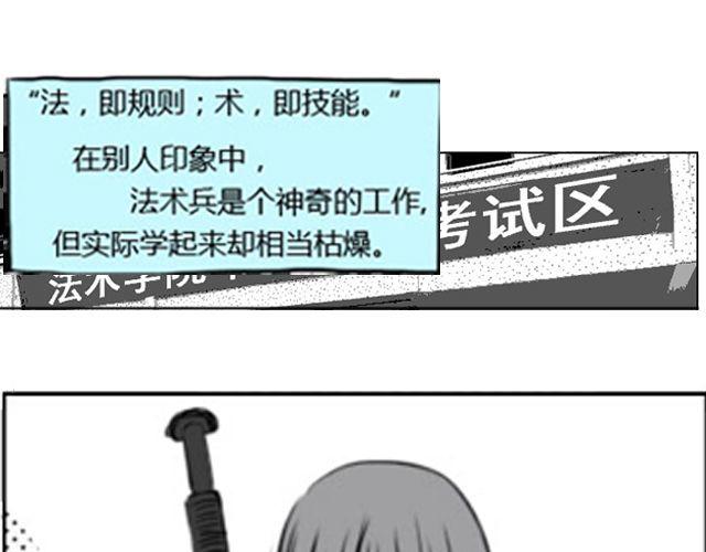 第2话 礼物送错了人！0