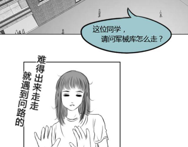 第7话 叶家与何尚的争斗13