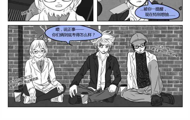 第11话 读心7
