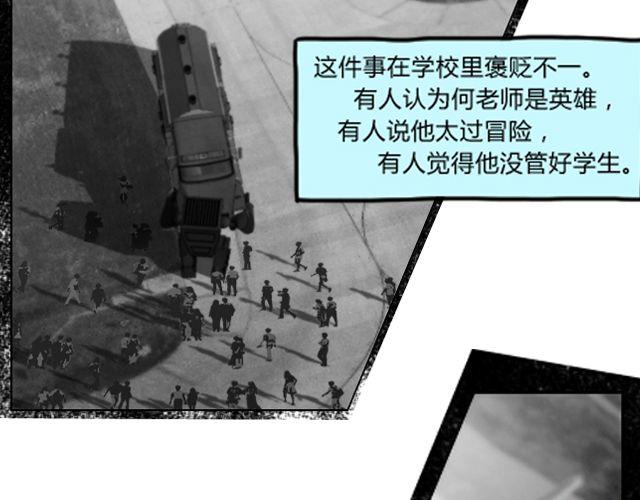 第5话 她现在在哪3