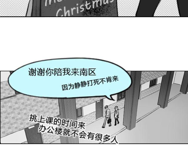 第3话 跟我们走一趟吧40
