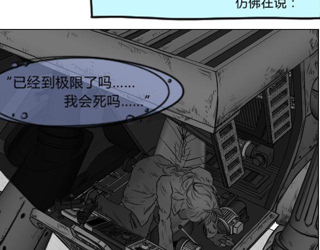 第5话 她现在在哪13