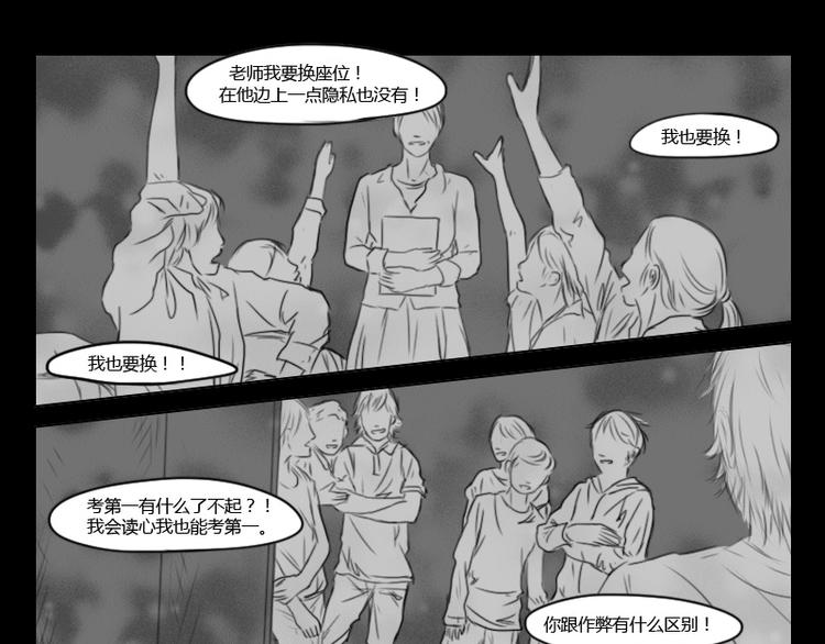 第17话 世界上只分两种人10