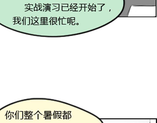第6话 你会读心术吧5