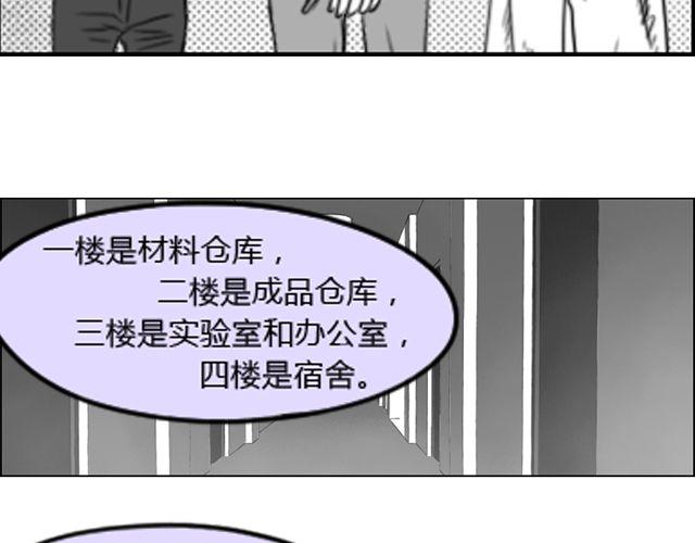第4话 为了叶家要努力考研10