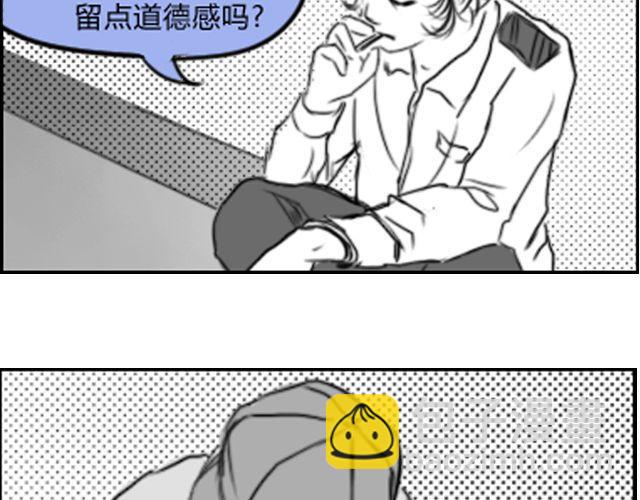 第5话 她现在在哪53