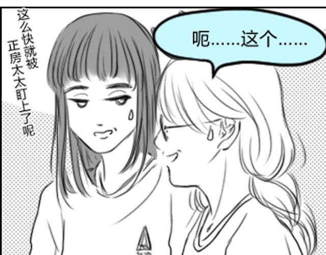第5话 她现在在哪60