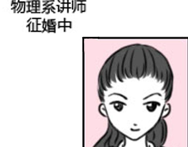 第5话 她现在在哪93
