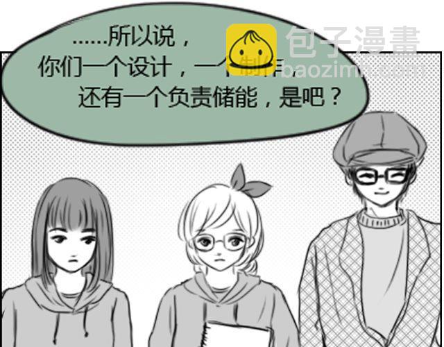 第4话 为了叶家要努力考研5