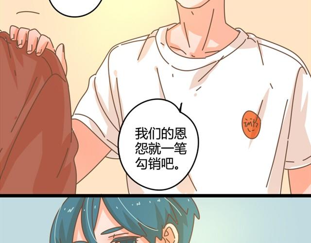 第7话 恩怨，一笔勾销吧53