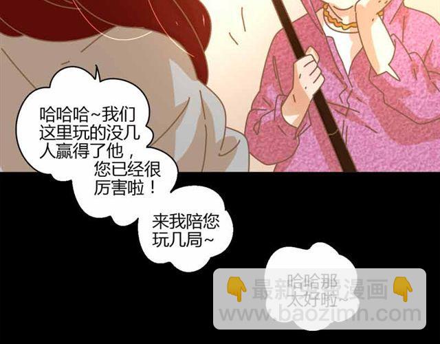 第15话 那家伙怎么来这了15