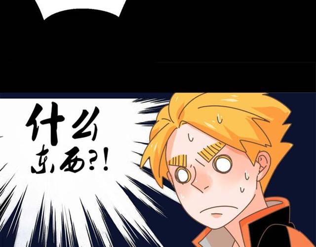 第10话 发生了重大事故！5