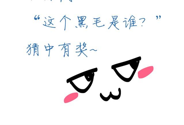 第4话 令人琢磨不透的邱秋47