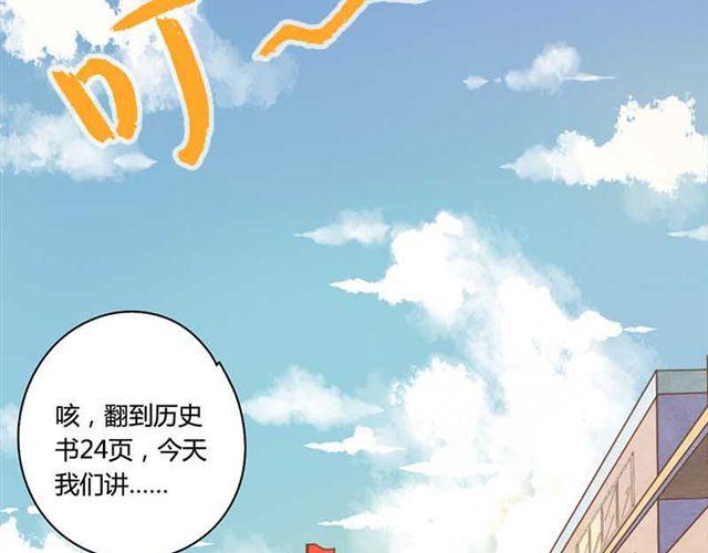 第11话 被知道你就死定了7