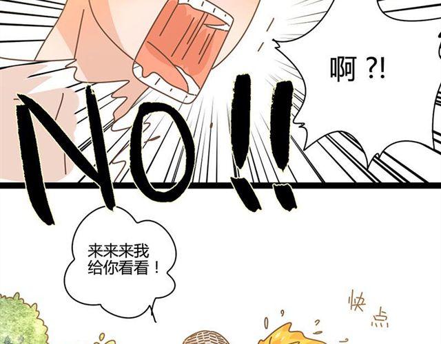 第11话 被知道你就死定了40