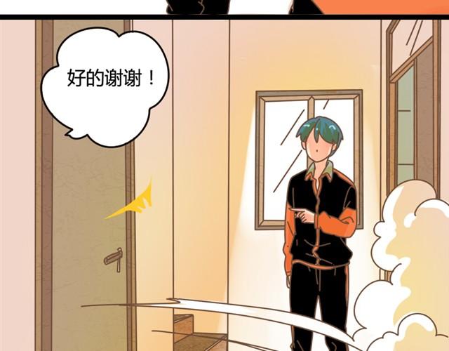 第7话 恩怨，一笔勾销吧16