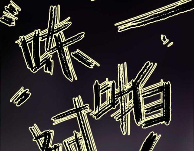 第13话 你跟我又没有关系50