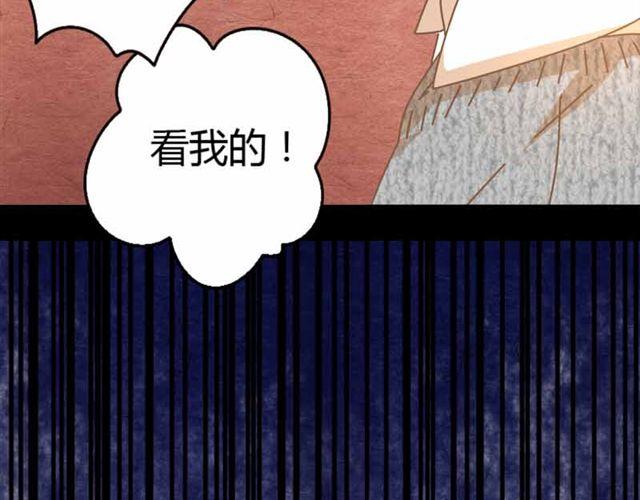 第15话 那家伙怎么来这了28