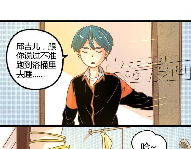 第7话 恩怨，一笔勾销吧35