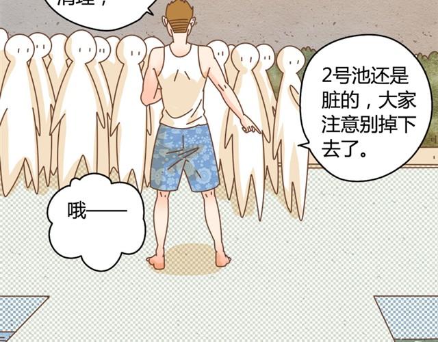 第4话 令人琢磨不透的邱秋8
