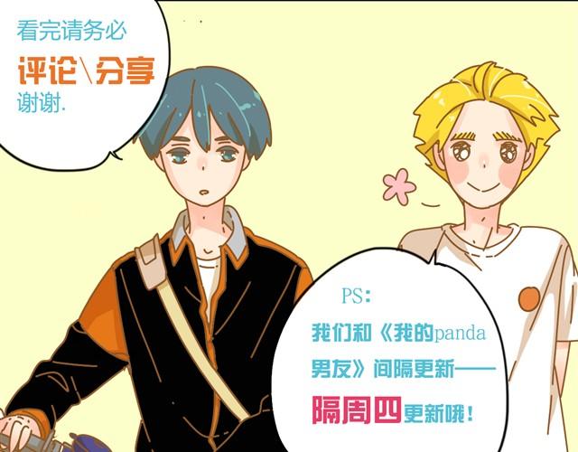第5话 男子汉的尊严42