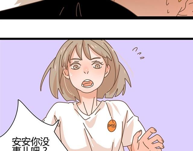 第10话 发生了重大事故！36