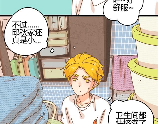第7话 恩怨，一笔勾销吧19