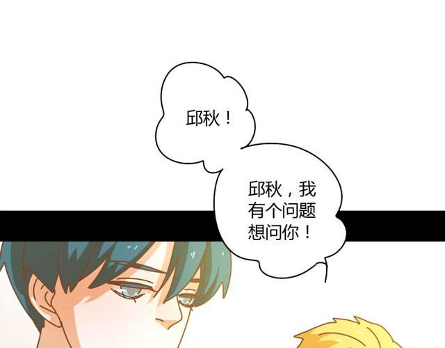 最终话 我从没讨厌过你70