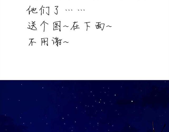 第12话 他居然在红灯区？！73